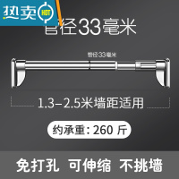 敬平晾衣杆阳台顶装伸缩晾衣架晒被子器室内家用免打孔挂衣凉衣支架 [不锈钢]1.3~2.5米墙距适用 大