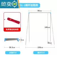 敬平室内阳台家用伸缩晾衣架旅行酒店可折叠落地晾衣杆收纳器 旅行家庭横杆加粗款YDJ1901-1-送收纳袋 中