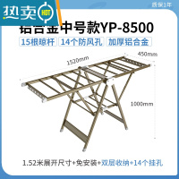 敬平晾衣架阳台器卧室家用凉铝合金杆户外支架晾晒被子落地折叠室内 [8500香槟金]中号航空铝合金--横梁加固·晾衣杆