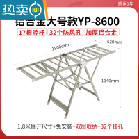 敬平晾衣架阳台器卧室家用凉铝合金杆户外支架晾晒被子落地折叠室内 [8600纳多灰]大号航空铝合金--横梁加固·晾衣杆