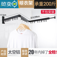 敬平阳台折叠晾衣架隐形壁挂窗台室外室内凉晒衣器晒被子伸缩晾衣杆 三杆时尚黑(不)包用20年! 大