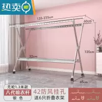 敬平晾衣架落地折叠室内家用阳台室外晒衣服的架子凉衣架杆晒被子器 豪华8代 ❤太空银❤承重400斤❤带轮❤2.3晾衣杆