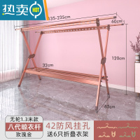 敬平晾衣架落地折叠室内家用阳台室外晒衣服的架子凉衣架杆晒被子器 豪华8代 ❤玫瑰金❤承重400斤❤无轮❤2.3晾衣杆