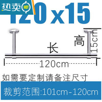 敬平阳台顶装固定式晾衣架凉晒吊顶单双杆侧装墙壁不锈钢支架座 银[长 120厘米+[高 15厘米晾衣杆