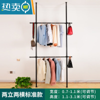 敬平顶天立地置衣架晾衣架落地杆器卧室不锈钢伸缩挂衣服家用置物架 2立2横标准款[磨砂黑] [送挑衣杆]晾衣杆