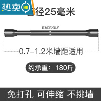敬平免打孔伸缩杆免安装晾衣杆衣架浴帘杆卫生间卧室窗帘挂杆衣柜 [25管径 黑]0.7-1.2米墙距适用 加厚加