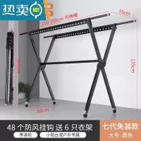 敬平折叠晾衣架落地家用阳台室内卧室凉晒衣服被子器室外伸缩晾衣杆 7代大号磨砂黑❤带加固杆❤150-250CM❤