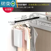 敬平阳台防盗窗口晾晒杆窗外晾衣架窗户式晒鞋衣服器窗台网窗框挂钩 万向折叠晾晒杆[太空铝]晾衣杆