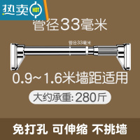 敬平晾衣杆免打孔凉衣捍阳台顶装器伸缩晾晒衣架室内家用不锈钢固定 (可伸缩调节)安装距离:0.9~1.6米[不锈