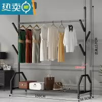 敬平晾衣架落地折叠卧室挂衣架室内晾衣杆阳台收纳简易家用晒衣服架子 特粗25MM管❤150CM-单杆单层❤黑色