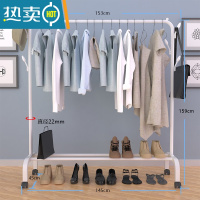 敬平晾衣架落地挂衣架家用单杆卧室折叠简易室内收纳凉晒衣服衣帽架子 150cm白色加大号[加粗加厚]双衣帽架款+晾衣杆