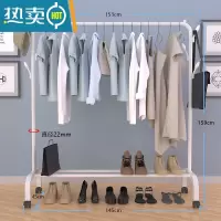 敬平晾衣架落地挂衣架家用单杆卧室折叠简易室内收纳凉晒衣服衣帽架子 150cm白色加大号[加粗加厚]双衣帽架款+晾衣杆