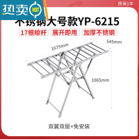 敬平晾衣架阳台器卧室家用凉铝合金杆户外支架晾晒被子落地折叠室内 [大霸王6215]加厚不锈钢原色 大号 大晾衣杆