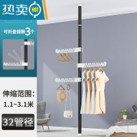 敬平顶天立地晾衣架家用落地折叠室内挂衣架阳台凉衣服简易伸缩晾衣杆 黑管-单杆-3翅膀 大