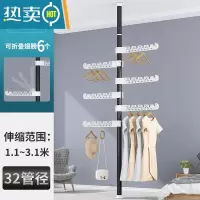 敬平顶天立地晾衣架家用落地折叠室内挂衣架阳台凉衣服简易伸缩晾衣杆 黑管-单杆-6翅膀 大
