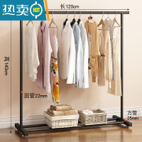 敬平晾衣架落地折叠家用晾衣杆室内晒衣架卧室简易衣架挂衣服架子杆式 1.2m-黑 | 加粗款 大