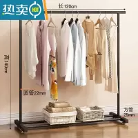 敬平晾衣架落地折叠家用晾衣杆室内晒衣架卧室简易衣架挂衣服架子杆式 1.2m-黑 | 加粗款 大