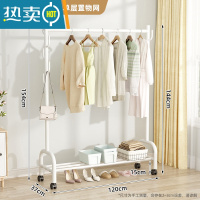 敬平晾衣架落地折叠挂衣架室内卧室宿舍用学生晒衣架家用凉衣服杆架子 ♥♥店长推荐[120cm白]☆加固加粗单层☆晾衣杆