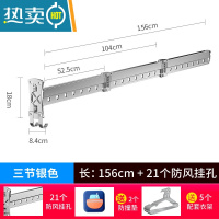 敬平折叠晾衣架阳台家用隐形壁挂伸缩晾衣杆窗外凉衣晒衣架晒被子器 三节银色[自己安装] 大