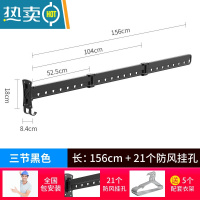 敬平折叠晾衣架阳台家用隐形壁挂伸缩晾衣杆窗外凉衣晒衣架晒被子器 三节黑色[] 大
