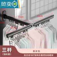 敬平晾衣架家用阳台室内折叠壁挂隐形伸缩凉衣晒衣架晒被子器挂衣杆 [升级款]黑色五节(上门安装) 大晾衣杆