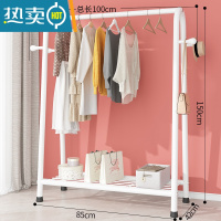 敬平晾衣架落地阳台晒衣杆卧室内晒架简易折叠宿舍家用凉挂衣服的架子 100cm-白色[单网+衣帽钩] 大晾衣杆