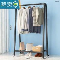 敬平简易挂衣架落地卧室晾衣架单杆折叠家用置物架宿舍房间凉衣服架子 60cm-黑色-单层网 1个晾衣杆