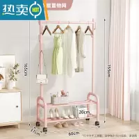 敬平1227加粗挂衣架卧室落地折叠晾衣架家用阳台衣帽架子简易单杆 [60cm粉]双层置物-加粗加固 大晾衣杆