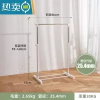 敬平SHESHOME晾衣架落地挂衣架卧室内简易家用折叠单杆不锈钢晒衣杆架 [1]不锈钢单杆>长86cm>高16晾衣杆
