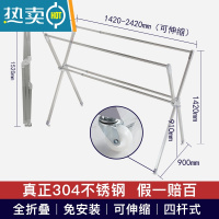 敬平晾衣架落地折叠室内304不锈钢加高家用晾衣杆户外楼顶晒被晒衣架 304不锈钢4杆加强带轮]全折叠可伸缩2.