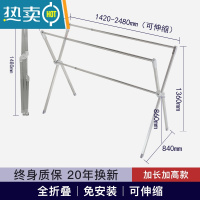 敬平晾衣架落地折叠室内304不锈钢加高家用晾衣杆户外楼顶晒被晒衣架 加高加强版]全折叠2.5米伸缩( 免安装承