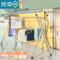 敬平晾衣架落地折叠室内家用阳台晒衣架不锈钢伸缩式杆室外凉被子器 2.4米伸缩三杆款 大晾衣杆