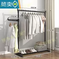 敬平晾衣架落地挂衣架折叠室内单杆式卧室家用晒衣架家用凉衣服杆架子 升级烤漆款款68长+毛巾架1个1个晾衣杆