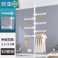 敬平顶天立地晾衣架家用落地折叠室内挂衣架阳台凉衣服简易伸缩晾衣杆 白管-单杆-6翅膀 大