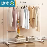 敬平晾衣架落地折叠家用晾衣杆室内晒衣架卧室简易衣架挂衣服架子杆式 1.2m-白 | 加粗款 大