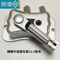 敬平通用手摇器维修配件升降晾衣架升降器双杆晒衣架免打孔手摇器摇把 银色蝴蝶孔距12.5厘米.送螺丝晾衣杆