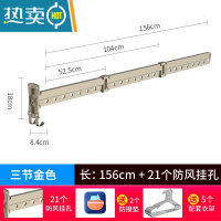 敬平折叠晾衣架阳台家用隐形壁挂伸缩晾衣杆窗外凉衣晒衣架晒被子器 三节金色[自己安装] 大