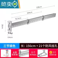 敬平折叠晾衣架阳台家用隐形壁挂伸缩晾衣杆窗外凉衣晒衣架晒被子器 三节银色[] 大