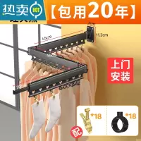 敬平晾衣架家用阳台室内折叠壁挂隐形伸缩凉衣晒衣架晒被子器挂衣杆 [标准款]黑色四节(上门安装)带夹子和挂圈 大晾衣杆
