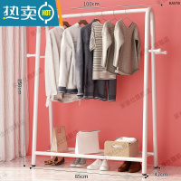 敬平简易挂衣架落地卧室晾衣架单杆折叠家用置物架宿舍房间凉衣服架子 100cm-白色[单网+衣帽钩] 1个晾衣杆
