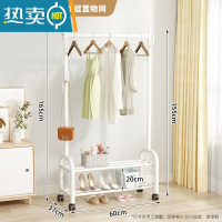敬平1227加粗挂衣架卧室落地折叠晾衣架家用阳台衣帽架子简易单杆 [60cm白]双层置物-加粗加固 大晾衣杆
