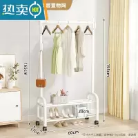 敬平1227加粗挂衣架卧室落地折叠晾衣架家用阳台衣帽架子简易单杆 [60cm白]双层置物-加粗加固 大晾衣杆