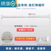 敬平免打孔安装伸缩杆晾衣杆架阳台卫生间不锈钢晒被子飘窗晾晒衣器 白色烤漆款[32mm管径]适用墙距110-16
