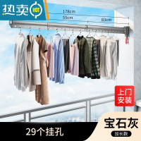 敬平壁挂式折叠晾衣架阳台晒衣架隐形伸缩凉衣杆室内外家用晒被子器 []宝石灰 加长款0.83-1.78米晾衣杆