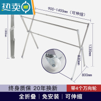 敬平晾衣架落地折叠室内304不锈钢加高家用晾衣杆户外楼顶晒被晒衣架 全折叠小号带轮0.9~1.4米伸缩(免安装