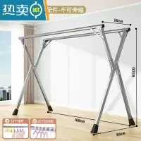 敬平晾衣架阳台落地折叠卧室内不锈钢家用晒挂凉衣杆宝宝晒被子器yj 加厚1.6可折叠双杆[送30风钩]晾衣杆