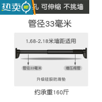 敬平免打孔阳台伸缩晾衣架家用杆式飘窗挂衣服晒被子器室内凉衣杆子 [黑色方头加粗杆]1.68-2.18米间距适用晾衣杆