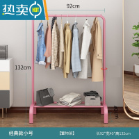 敬平晾衣架落地折叠卧室内简易家用单杆挂衣服架宿舍收纳凉晒被子器 [升级经典款]小号粉色 1个晾衣杆