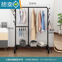 敬平晾衣架落地折叠卧室内简易家用单杆挂衣服架宿舍收纳凉晒被子器 中号黑色三格衣帽架款 1个晾衣杆