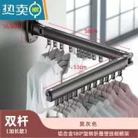 敬平晾衣架家用阳台室内折叠壁挂隐形伸缩凉衣晒衣架晒被子器挂衣杆 [升级款]黑色三节(上门安装) 大晾衣杆
